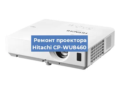 Замена поляризатора на проекторе Hitachi CP-WU8460 в Нижнем Новгороде